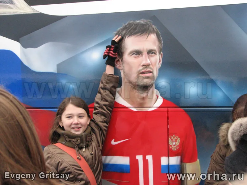Российский футбол
